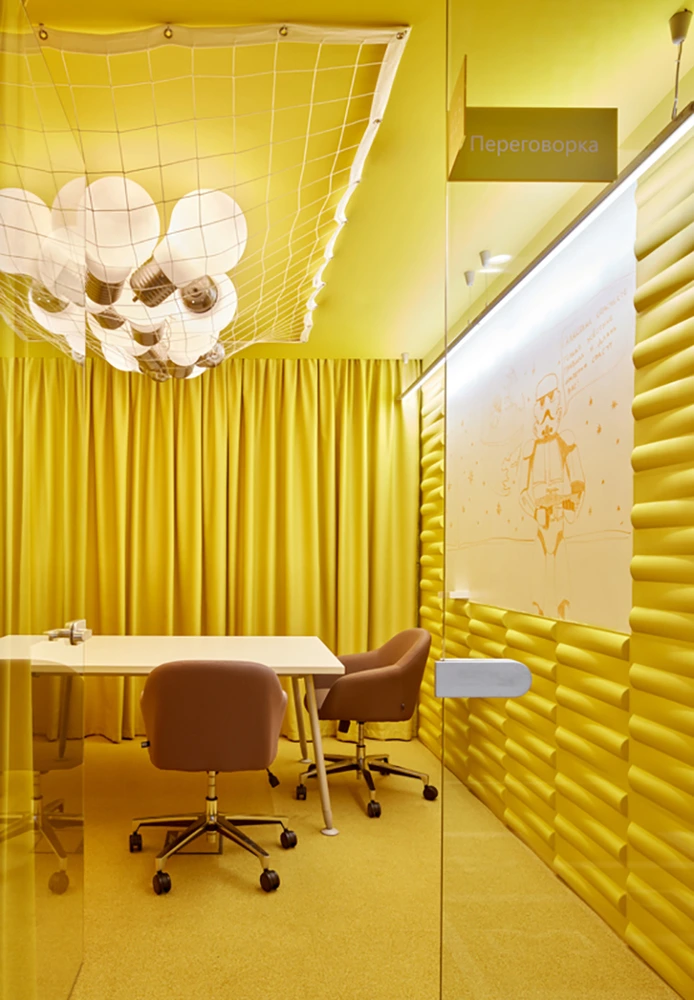 Kontur headquarters — yellow meeting room